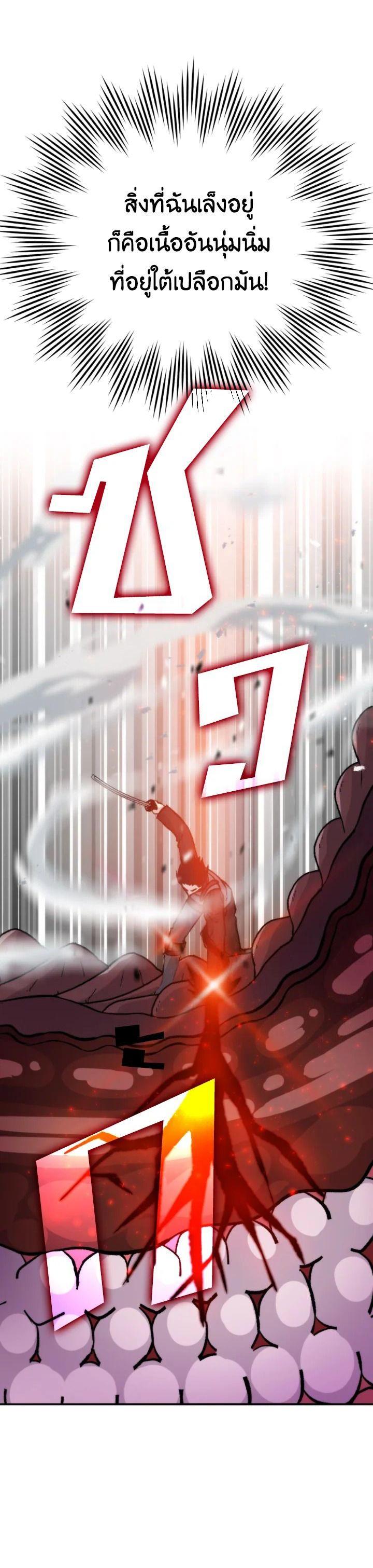 Manga-lc-com อ่านมังงะ อ่านการ์ตูน ออนไลน์ ฟรี The Demon King Levels Up ตอนที่ 1 2 3 4 5 6 7 8 9 10 11 12 13 14 ฟรี ไม่มีโฆษณา Manga-lc - อ่าน มังงะ อ่าน การ์ตูน ออนไลน์ อ่านมังงะ ฟรี
