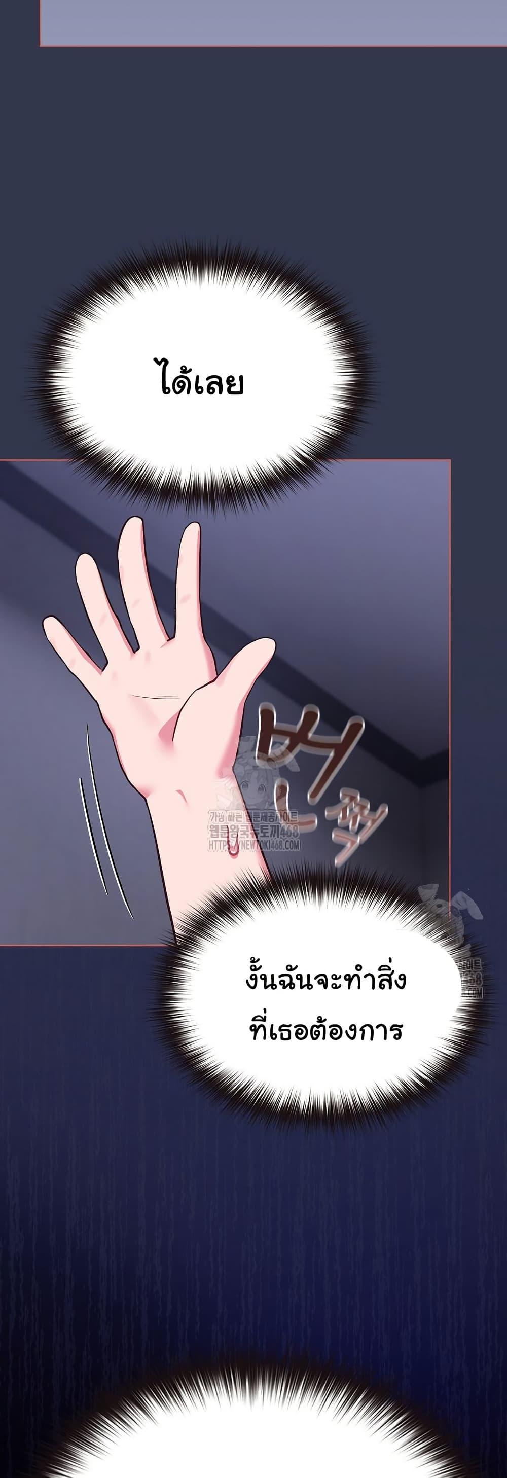 Doujin-Lc- อ่าน โดจิน มังฮวา เกาหลี ญี่ปุ่น จีน แปลไทย But You’re the Same Age ตอนที่ 1 2 3 4 5 6 7 8 9 10 11 12 13 14 ฟรี ไม่มีโฆษณา อ่าน โดจิน Manhwa เกาหลี ญี่ปุ่น จีน เรามีครบ คัดมาให้เน้นๆ โดจิน 18+ รับประกันความฟินโดย  Doujin Lc