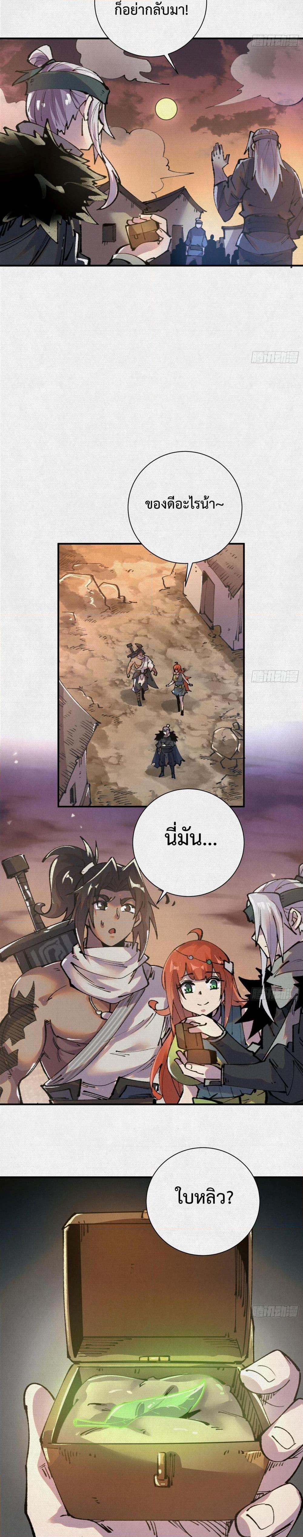 Manga-lc-com อ่านมังงะ อ่านการ์ตูน ออนไลน์ ฟรี Soul of Chi You ตอนที่ 1 2 3 4 5 6 7 8 9 10 11 12 13 14 ฟรี ไม่มีโฆษณา Manga-lc - อ่าน มังงะ อ่าน การ์ตูน ออนไลน์ อ่านมังงะ ฟรี