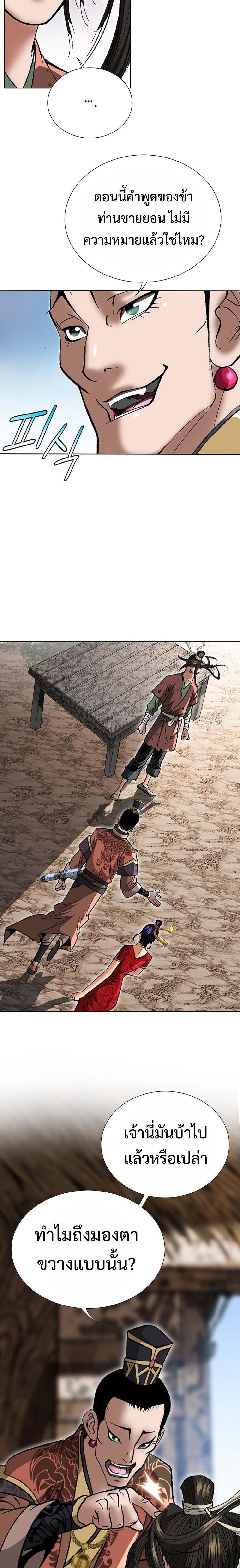 Manga-lc-com อ่านมังงะ อ่านการ์ตูน ออนไลน์ ฟรี Biography of a Novice Warrior ตอนที่ 1 2 3 4 5 6 7 8 9 10 11 12 13 14 ฟรี ไม่มีโฆษณา Manga-lc - อ่าน มังงะ อ่าน การ์ตูน ออนไลน์ อ่านมังงะ ฟรี