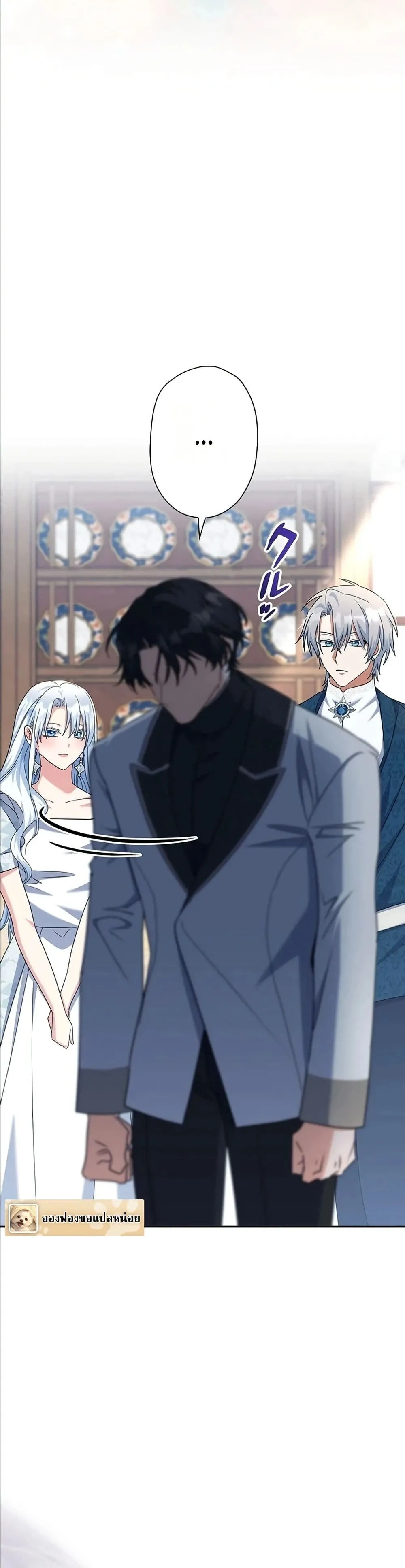 Manga-lc-com อ่านมังงะ อ่านการ์ตูน ออนไลน์ ฟรี I Possessed the Most Terrifying Stepmother in History ตอนที่ 1 2 3 4 5 6 7 8 9 10 11 12 13 14 ฟรี ไม่มีโฆษณา Manga-lc - อ่าน มังงะ อ่าน การ์ตูน ออนไลน์ อ่านมังงะ ฟรี
