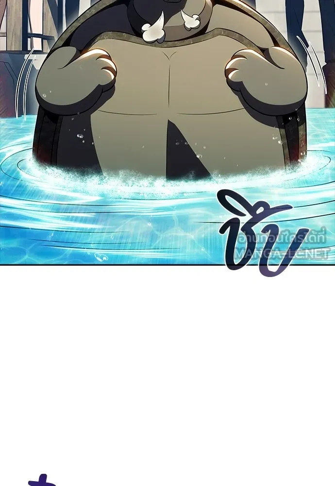 ครัวผู้กล้าท้าให้ชิม ตอนที่ 29 รูปที่ 51