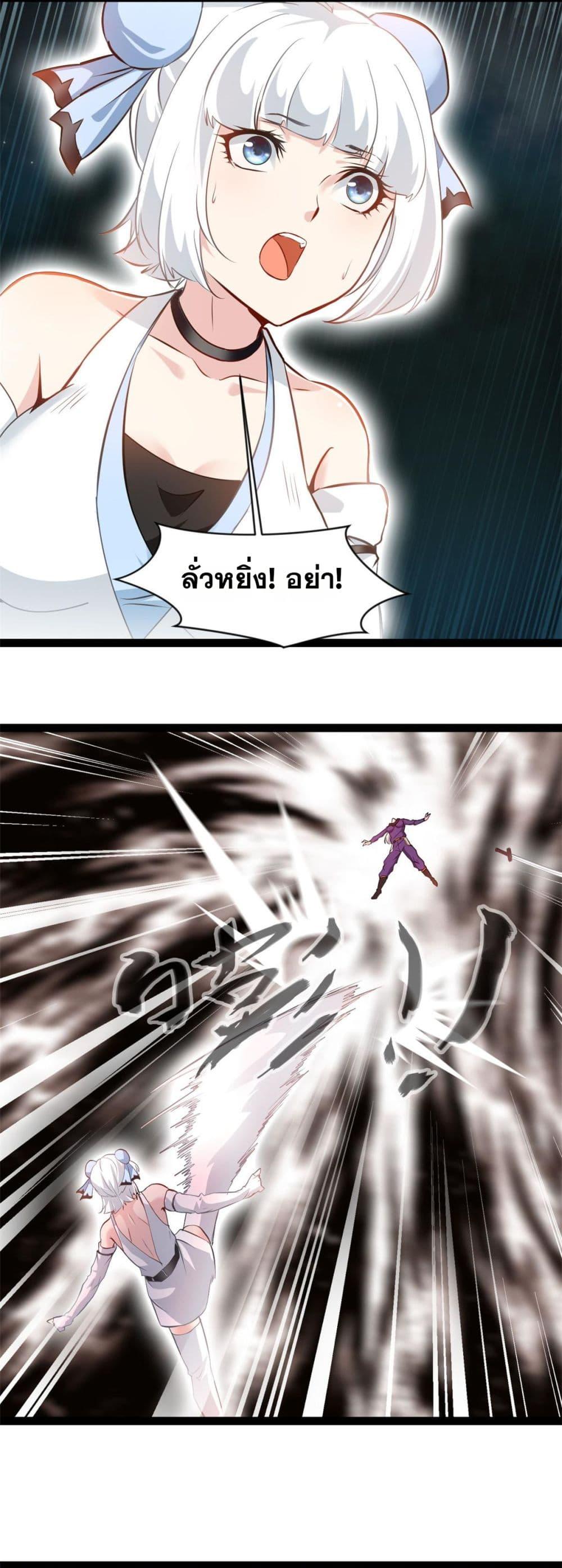 Manga-lc-com อ่านมังงะ อ่านการ์ตูน ออนไลน์ ฟรี Peerless Ancient ตำนานปรัมปราไร้เทียมทาน ตอนที่ 1 2 3 4 5 6 7 8 9 10 11 12 13 14 ฟรี ไม่มีโฆษณา Manga-lc - อ่าน มังงะ อ่าน การ์ตูน ออนไลน์ อ่านมังงะ ฟรี