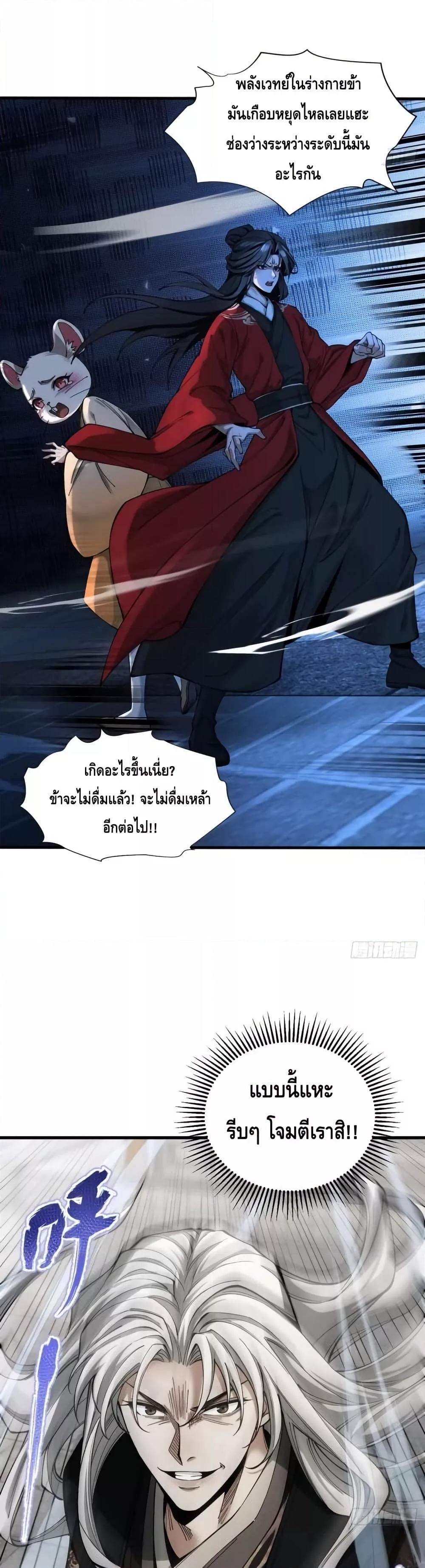 Manga-lc-com อ่านมังงะ อ่านการ์ตูน ออนไลน์ ฟรี MyCultivation ตอนที่ 1 2 3 4 5 6 7 8 9 10 11 12 13 14 ฟรี ไม่มีโฆษณา Manga-lc - อ่าน มังงะ อ่าน การ์ตูน ออนไลน์ อ่านมังงะ ฟรี