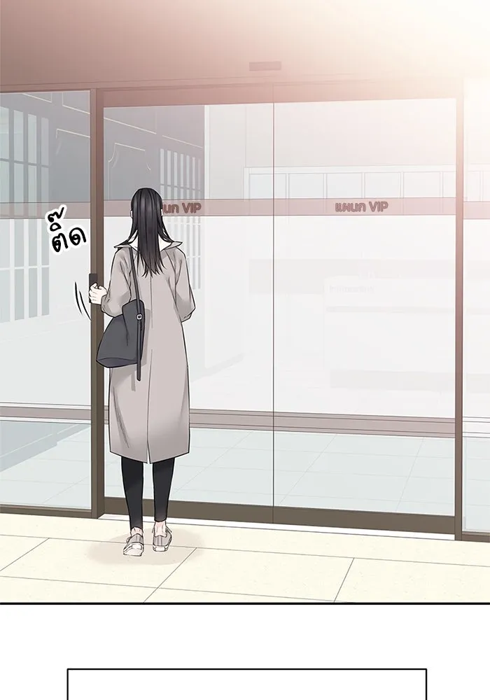 สลับรัก สลับชะตา ตอนที่ 37 รูปที่ 41