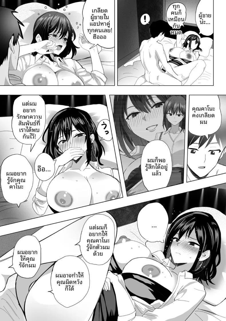 Doujin-Lc- อ่าน โดจิน มังฮวา เกาหลี ญี่ปุ่น จีน แปลไทย สานสัมพันธ์ผ่านการไลค์ ตอนที่ 1 2 3 4 5 6 7 8 9 10 11 12 13 14 ฟรี ไม่มีโฆษณา อ่าน โดจิน Manhwa เกาหลี ญี่ปุ่น จีน เรามีครบ คัดมาให้เน้นๆ โดจิน 18+ รับประกันความฟินโดย  Doujin Lc
