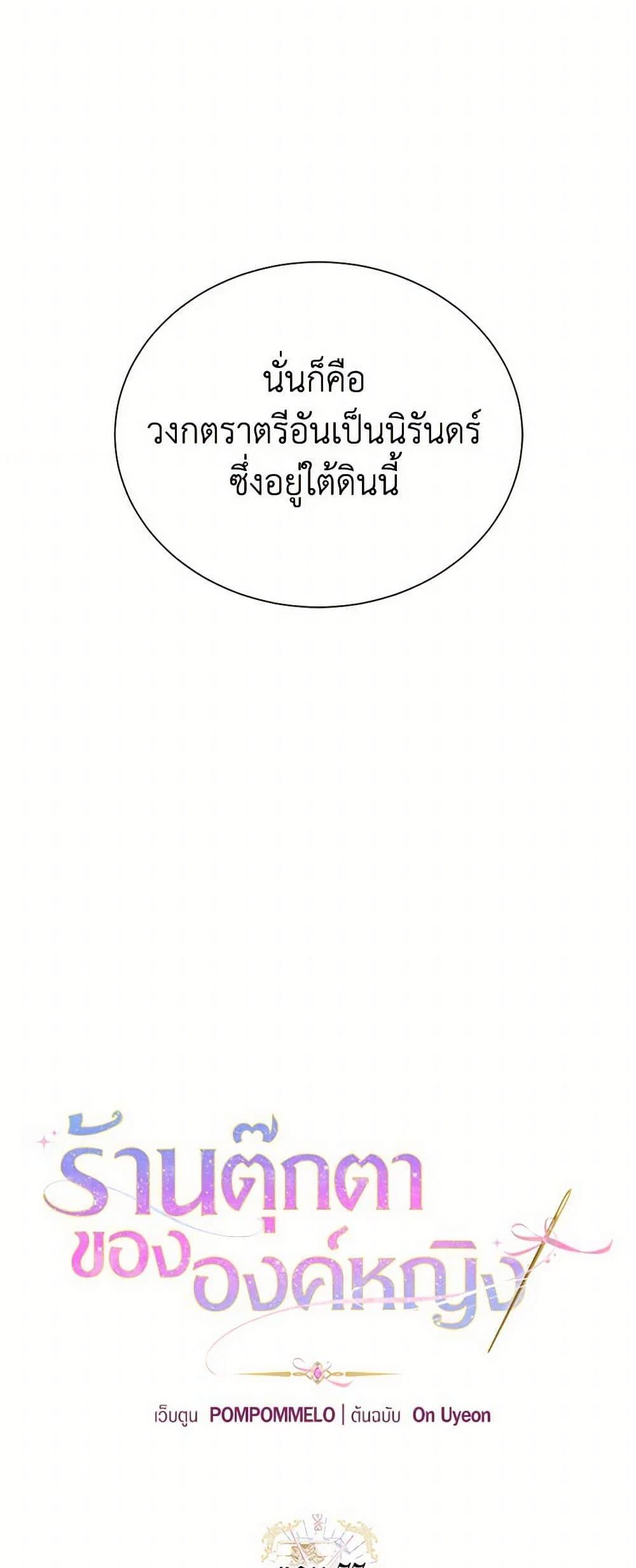 Manga-lc-com อ่านมังงะ อ่านการ์ตูน ออนไลน์ ฟรี The Princess’s Doll Shop ตอนที่ 1 2 3 4 5 6 7 8 9 10 11 12 13 14 ฟรี ไม่มีโฆษณา Manga-lc - อ่าน มังงะ อ่าน การ์ตูน ออนไลน์ อ่านมังงะ ฟรี