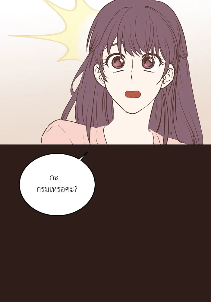 อย่าล้อเล่นกับหัวใจ ตอนที่ 41 รูปที่ 71