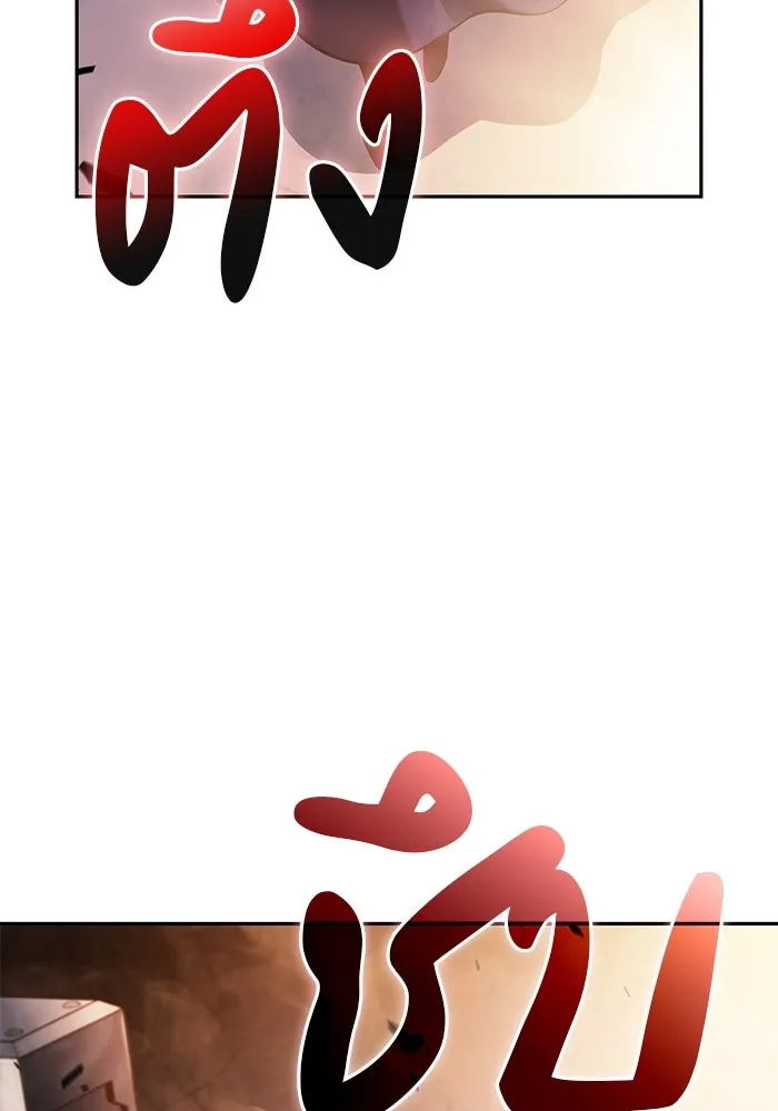 ลูกชายคนเล็กของดยุกคือมือสังหาร ตอนที่ 66 รูปที่ 79