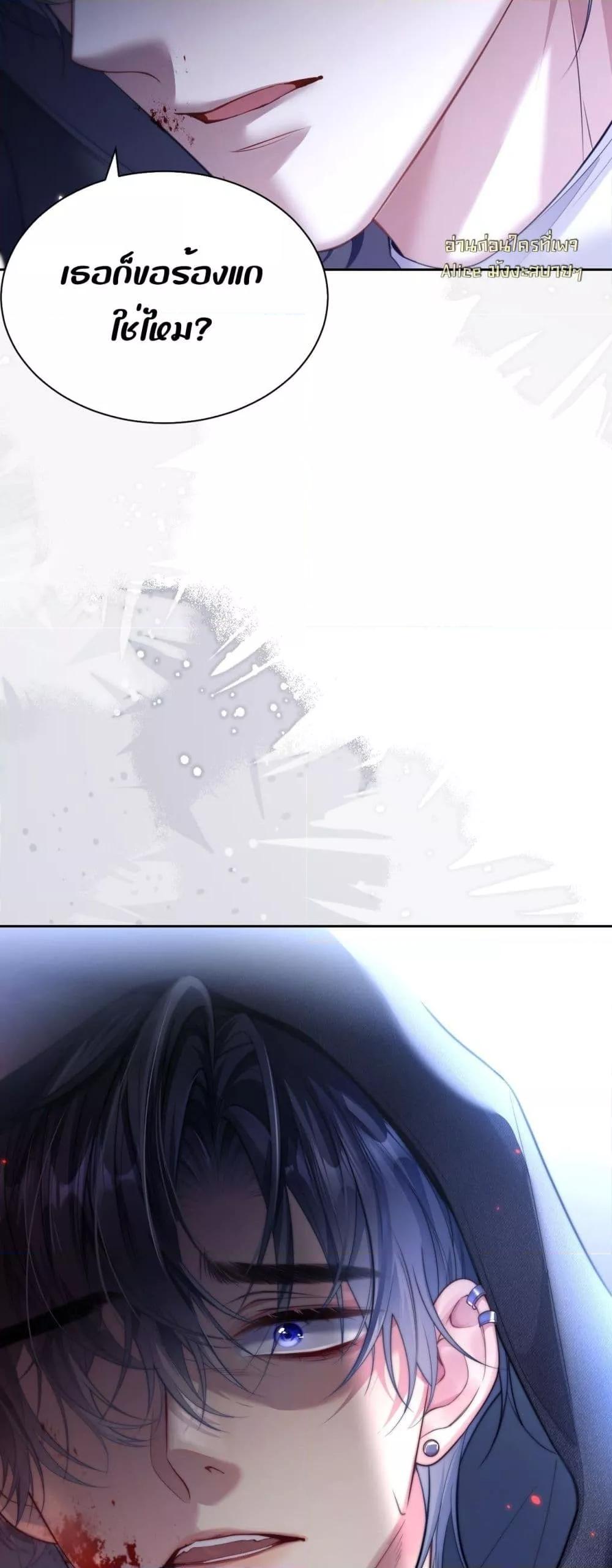 Manga-lc-com อ่านมังงะ อ่านการ์ตูน ออนไลน์ ฟรี InHisHands[R ตอนที่ 1 2 3 4 5 6 7 8 9 10 11 12 13 14 ฟรี ไม่มีโฆษณา Manga-lc - อ่าน มังงะ อ่าน การ์ตูน ออนไลน์ อ่านมังงะ ฟรี