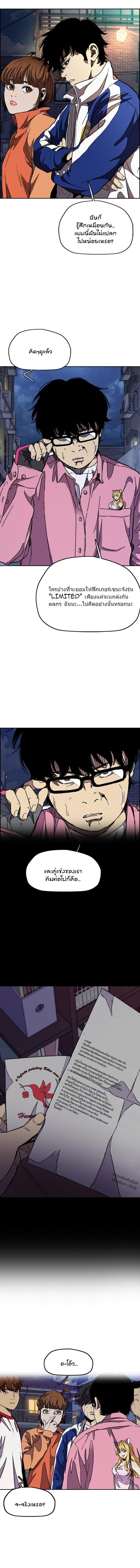 Manga-lc-com อ่านมังงะ อ่านการ์ตูน ออนไลน์ ฟรี Wind Breaker ปั่นสู้ฝัน ตอนที่ 1 2 3 4 5 6 7 8 9 10 11 12 13 14 ฟรี ไม่มีโฆษณา Manga-lc - อ่าน มังงะ อ่าน การ์ตูน ออนไลน์ อ่านมังงะ ฟรี