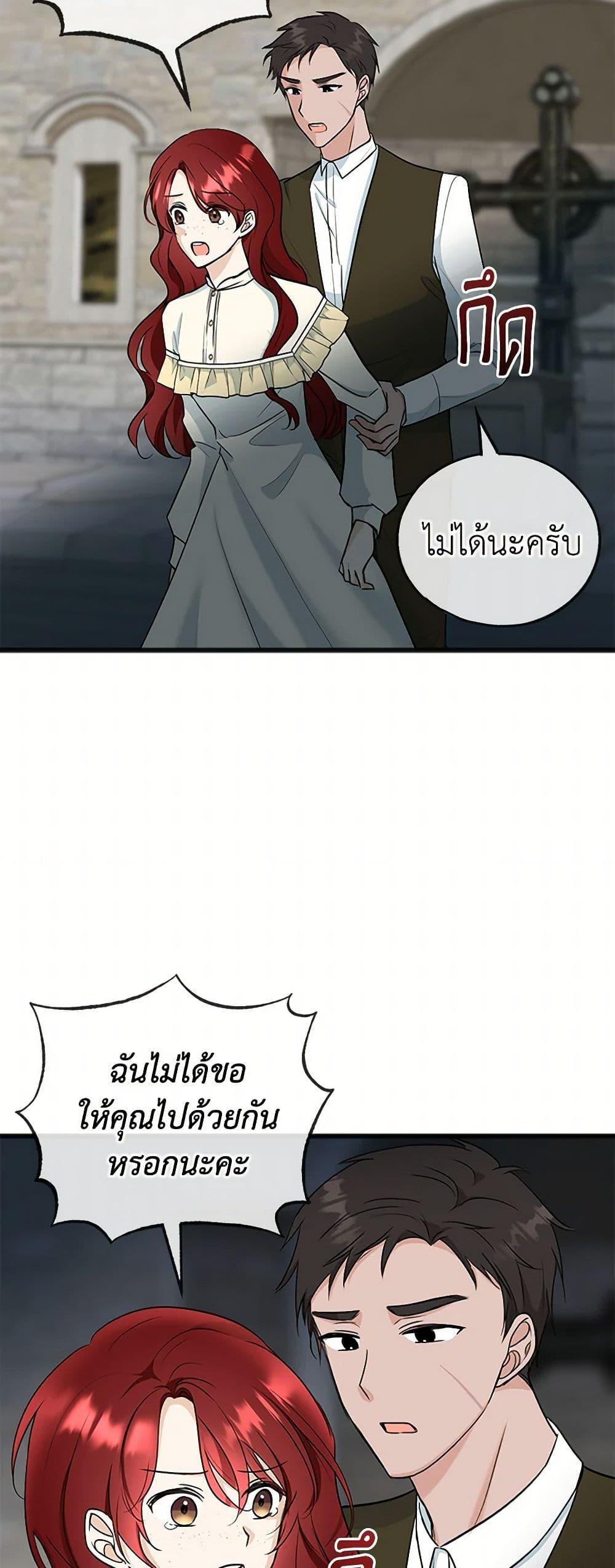 Manga-lc-com อ่านมังงะ อ่านการ์ตูน ออนไลน์ ฟรี Flowers May Wither but You Remain ตอนที่ 1 2 3 4 5 6 7 8 9 10 11 12 13 14 ฟรี ไม่มีโฆษณา Manga-lc - อ่าน มังงะ อ่าน การ์ตูน ออนไลน์ อ่านมังงะ ฟรี