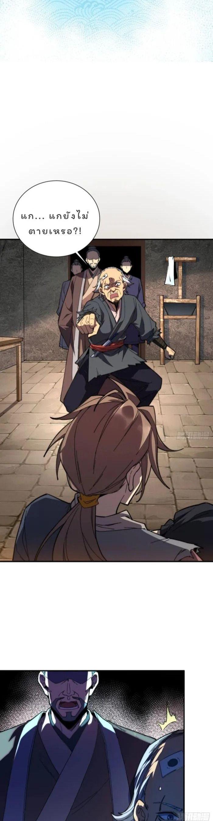 Manga-lc-com อ่านมังงะ อ่านการ์ตูน ออนไลน์ ฟรี Becoming a God, Starting as water monkey ตอนที่ 1 2 3 4 5 6 7 8 9 10 11 12 13 14 ฟรี ไม่มีโฆษณา Manga-lc - อ่าน มังงะ อ่าน การ์ตูน ออนไลน์ อ่านมังงะ ฟรี