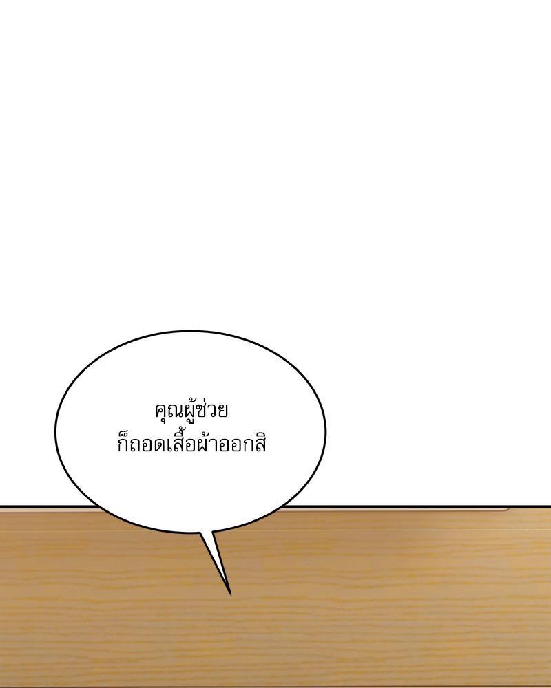 Doujin-Lc- อ่าน โดจิน มังฮวา เกาหลี ญี่ปุ่น จีน แปลไทย A Delicate Relations ตอนที่ 1 2 3 4 5 6 7 8 9 10 11 12 13 14 ฟรี ไม่มีโฆษณา อ่าน โดจิน Manhwa เกาหลี ญี่ปุ่น จีน เรามีครบ คัดมาให้เน้นๆ โดจิน 18+ รับประกันความฟินโดย  Doujin Lc