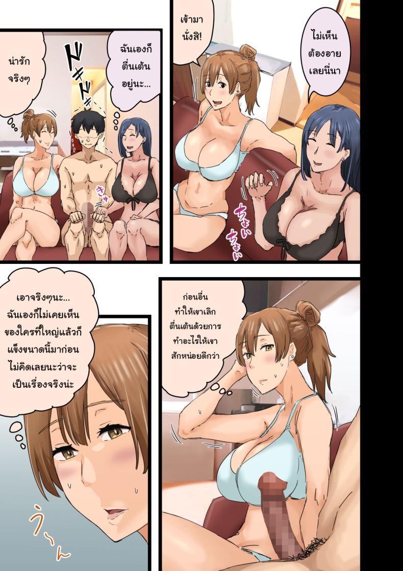 Doujin-Lc- อ่าน โดจิน มังฮวา เกาหลี ญี่ปุ่น จีน แปลไทย สาเหตุที่ทำให้ผมได้อยู่กับเธอ [Amatani Haruka] Kaisha no Madonna to Lucky de Yareta Hanashi How I Got Lucky and Banged the Company's Madonna ตอนที่ 1 2 3 4 5 6 7 8 9 10 11 12 13 14 ฟรี ไม่มีโฆษณา อ่าน โดจิน Manhwa เกาหลี ญี่ปุ่น จีน เรามีครบ คัดมาให้เน้นๆ โดจิน 18+ รับประกันความฟินโดย  Doujin Lc