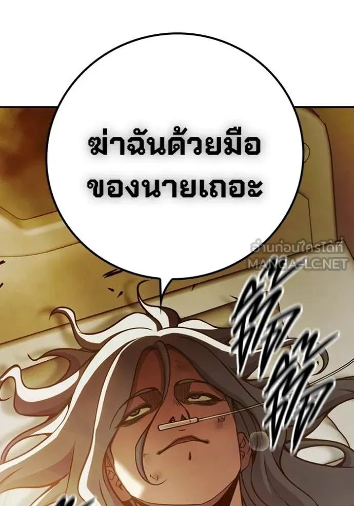 เยาวชนคนคุก ตอนที่ 88 รูปที่ 72