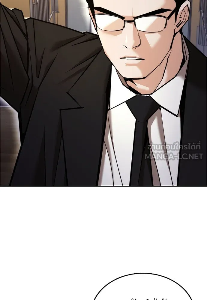 สุภาพบุรุษสูทดำ ตอนที่ 6 รูปที่ 174