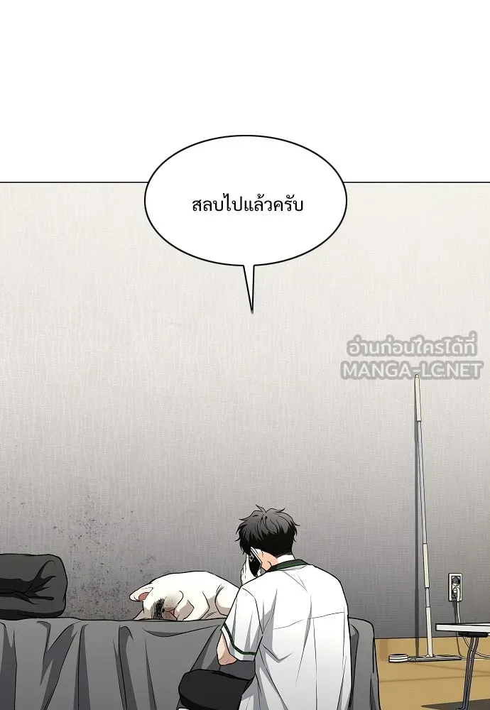 JAKDU ตอนที่ 91 รูปที่ 18