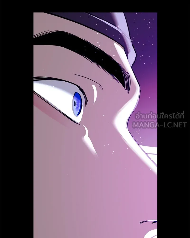 ตำนานเทพธิดาตกสวรรค์ ตอนที่ 43 รูปที่ 24