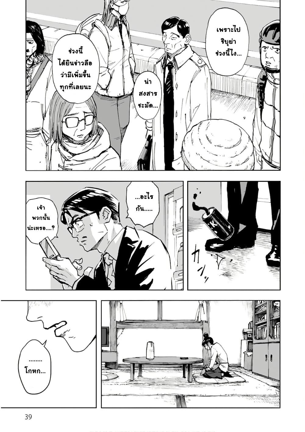 Manga-lc-com อ่านมังงะ อ่านการ์ตูน ออนไลน์ ฟรี Black Grotesque ตอนที่ 1 2 3 4 5 6 7 8 9 10 11 12 13 14 ฟรี ไม่มีโฆษณา Manga-lc - อ่าน มังงะ อ่าน การ์ตูน ออนไลน์ อ่านมังงะ ฟรี