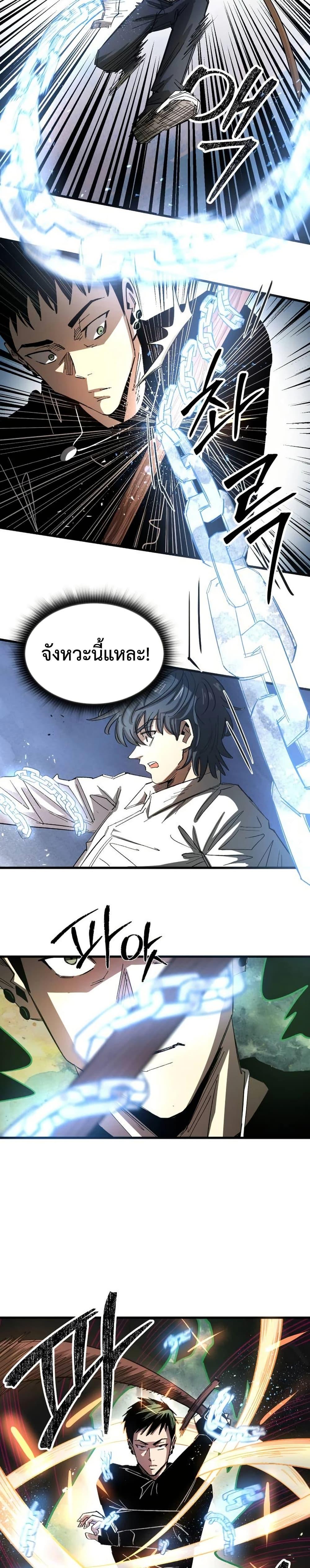 Manga-lc-com อ่านมังงะ อ่านการ์ตูน ออนไลน์ ฟรี The Island where Stars and Chains Rise ตอนที่ 1 2 3 4 5 6 7 8 9 10 11 12 13 14 ฟรี ไม่มีโฆษณา Manga-lc - อ่าน มังงะ อ่าน การ์ตูน ออนไลน์ อ่านมังงะ ฟรี
