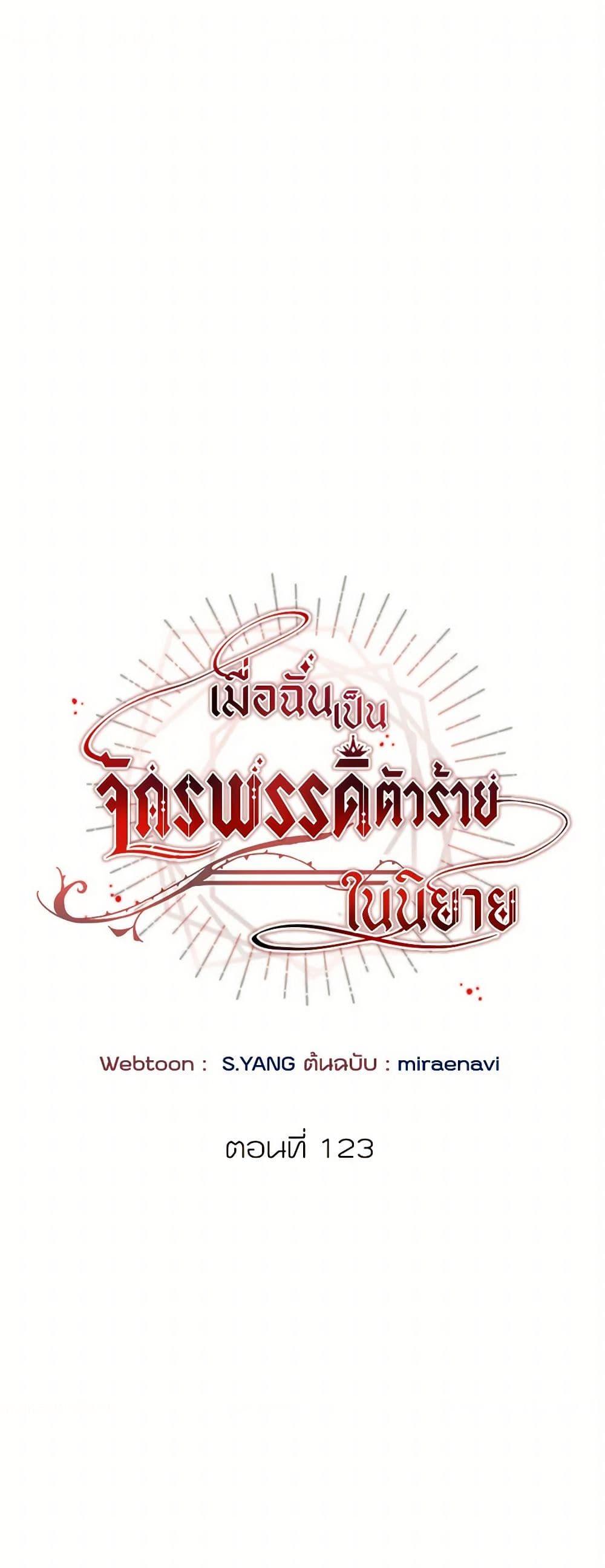 Manga-lc-com อ่านมังงะ อ่านการ์ตูน ออนไลน์ ฟรี I’ve Become the Villainous Empress of a Novel ตอนที่ 1 2 3 4 5 6 7 8 9 10 11 12 13 14 ฟรี ไม่มีโฆษณา Manga-lc - อ่าน มังงะ อ่าน การ์ตูน ออนไลน์ อ่านมังงะ ฟรี