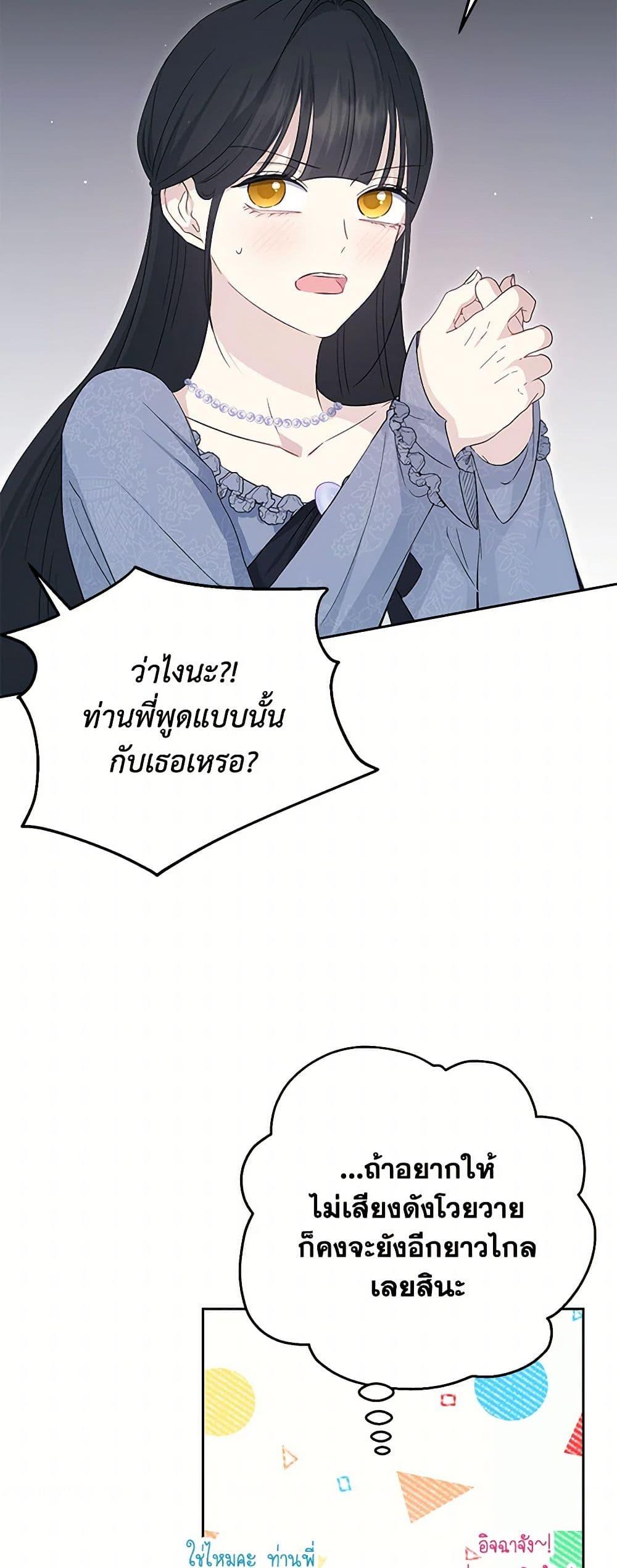 Manga-lc-com อ่านมังงะ อ่านการ์ตูน ออนไลน์ ฟรี Monster Princess ตอนที่ 1 2 3 4 5 6 7 8 9 10 11 12 13 14 ฟรี ไม่มีโฆษณา Manga-lc - อ่าน มังงะ อ่าน การ์ตูน ออนไลน์ อ่านมังงะ ฟรี