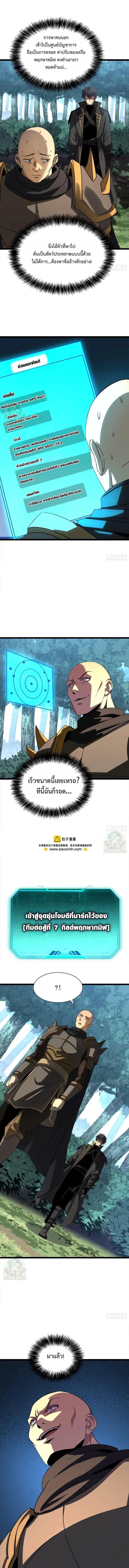 Manga-lc-com อ่านมังงะ อ่านการ์ตูน ออนไลน์ ฟรี Lord of Summons! Sudden Mutation ตอนที่ 1 2 3 4 5 6 7 8 9 10 11 12 13 14 ฟรี ไม่มีโฆษณา Manga-lc - อ่าน มังงะ อ่าน การ์ตูน ออนไลน์ อ่านมังงะ ฟรี