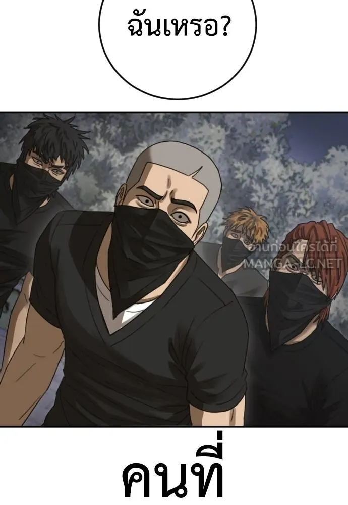 Y2K ตอนที่ 54 รูปที่ 222