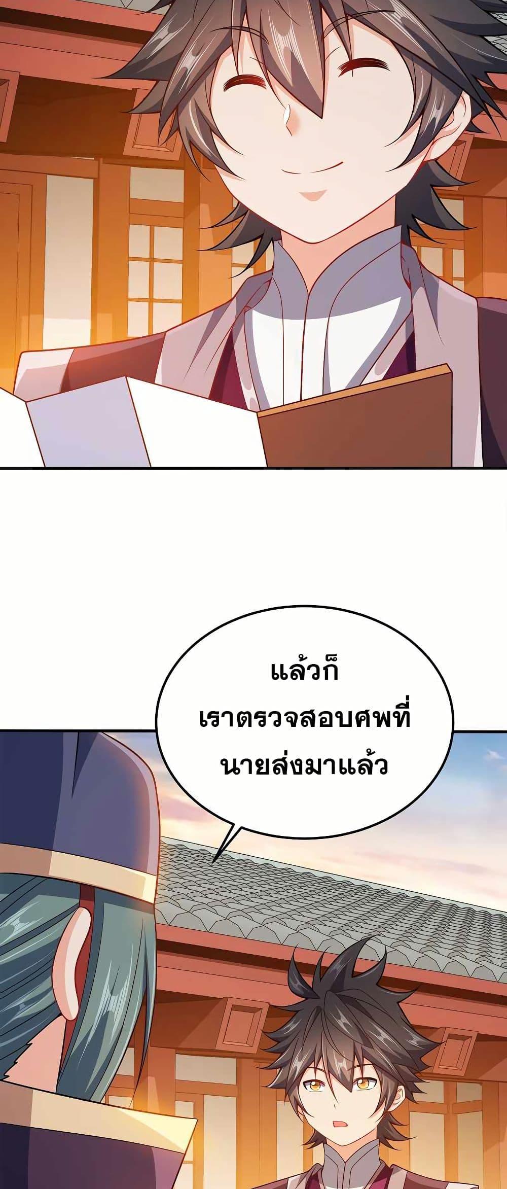 Manga-lc-com อ่านมังงะ อ่านการ์ตูน ออนไลน์ ฟรี My Wife is Actually the Future Tyrant Empress ตอนที่ 1 2 3 4 5 6 7 8 9 10 11 12 13 14 ฟรี ไม่มีโฆษณา Manga-lc - อ่าน มังงะ อ่าน การ์ตูน ออนไลน์ อ่านมังงะ ฟรี