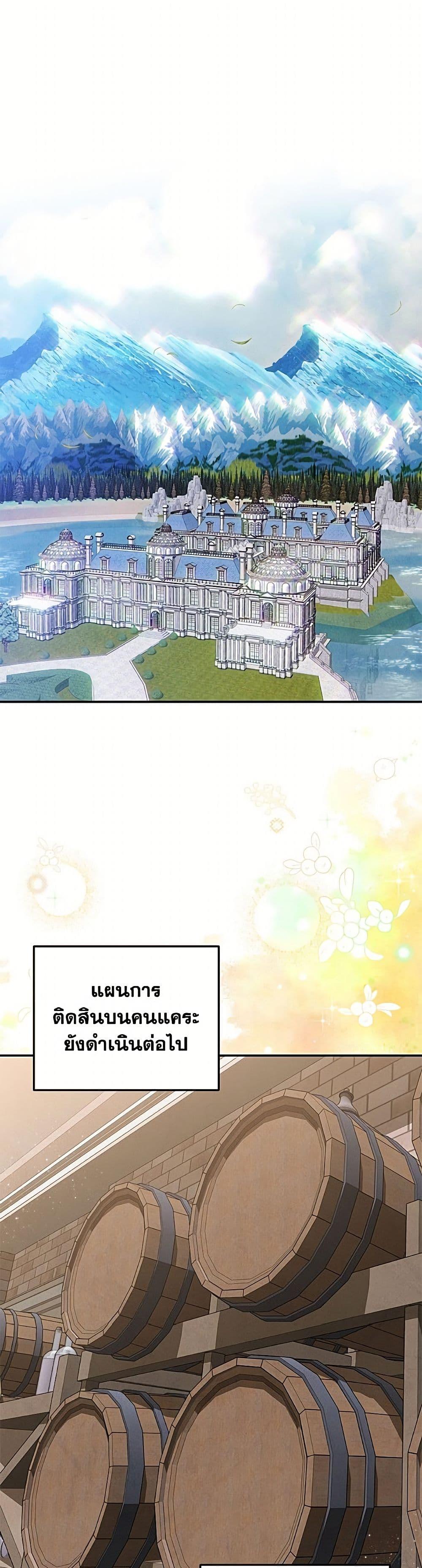 Manga-lc-com อ่านมังงะ อ่านการ์ตูน ออนไลน์ ฟรี Materialistic Princess ตอนที่ 1 2 3 4 5 6 7 8 9 10 11 12 13 14 ฟรี ไม่มีโฆษณา Manga-lc - อ่าน มังงะ อ่าน การ์ตูน ออนไลน์ อ่านมังงะ ฟรี