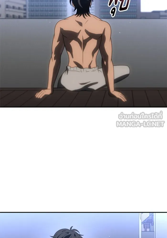อดีตบอสหอคอย ตอนที่ 86 รูปที่ 147