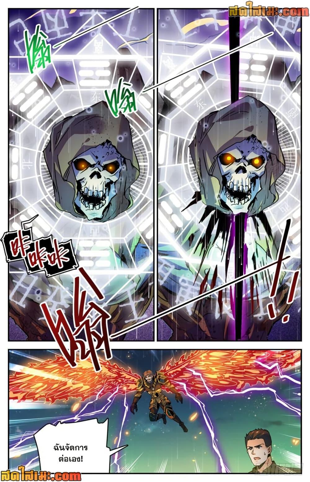 Manga-lc-com อ่านมังงะ อ่านการ์ตูน ออนไลน์ ฟรี Versatile Mage จอมเวทย์เต็มพิกัด ตอนที่ 1 2 3 4 5 6 7 8 9 10 11 12 13 14 ฟรี ไม่มีโฆษณา Manga-lc - อ่าน มังงะ อ่าน การ์ตูน ออนไลน์ อ่านมังงะ ฟรี