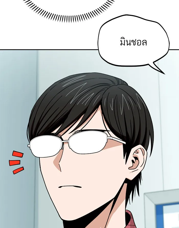 โชคชะตานำพารัก ตอนที่ 70 ถึงจะไม่ชอบก็นึกถึง รูปที่ 23