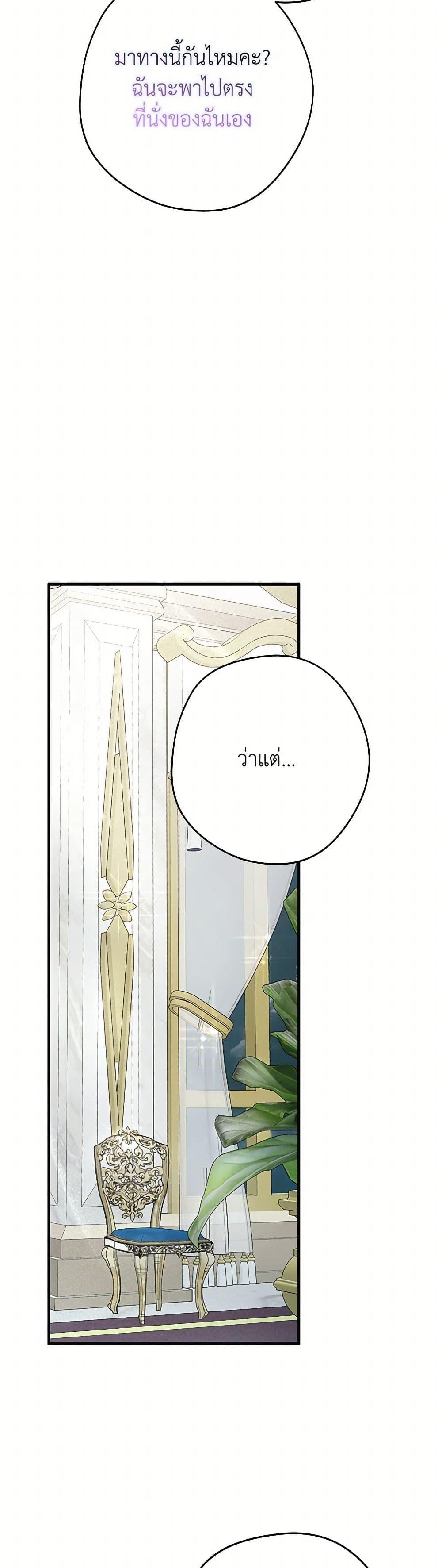 Manga-lc-com อ่านมังงะ อ่านการ์ตูน ออนไลน์ ฟรี An Extra Stole the Male Leads ตอนที่ 1 2 3 4 5 6 7 8 9 10 11 12 13 14 ฟรี ไม่มีโฆษณา Manga-lc - อ่าน มังงะ อ่าน การ์ตูน ออนไลน์ อ่านมังงะ ฟรี