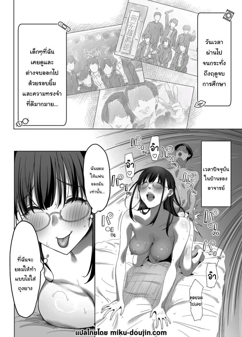 Doujin-Lc- อ่าน โดจิน มังฮวา เกาหลี ญี่ปุ่น จีน แปลไทย อย่าเอาไปบอกใครนะ [Purumetal] ตอนที่ 1 2 3 4 5 6 7 8 9 10 11 12 13 14 ฟรี ไม่มีโฆษณา อ่าน โดจิน Manhwa เกาหลี ญี่ปุ่น จีน เรามีครบ คัดมาให้เน้นๆ โดจิน 18+ รับประกันความฟินโดย  Doujin Lc