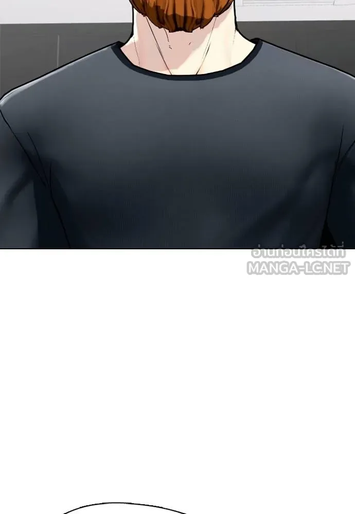 หมาหัวเน่า ตอนที่ 97 รูปที่ 99