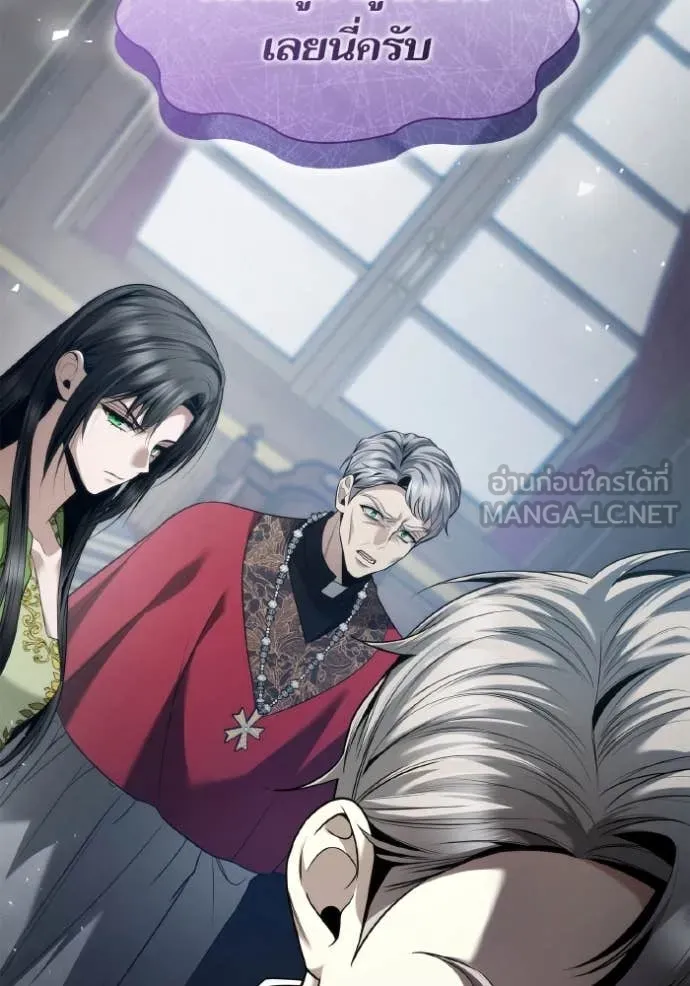 ชาตินี้น้องขอ ตอนที่ 150 รูปที่ 41