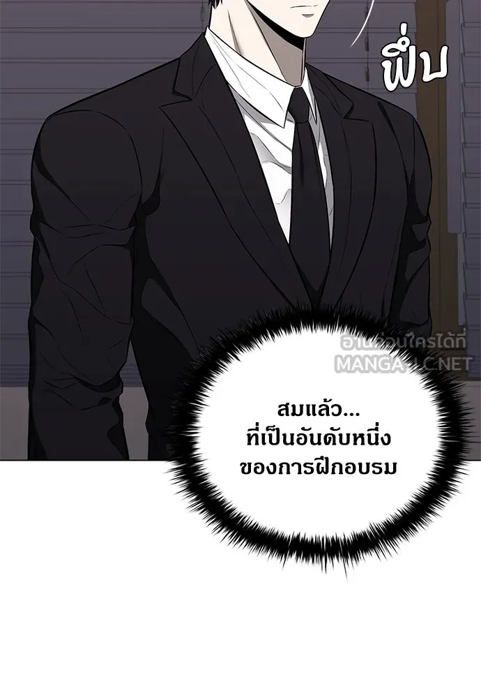 อัยการสายโหด ตอนที่ 10 รูปที่ 60