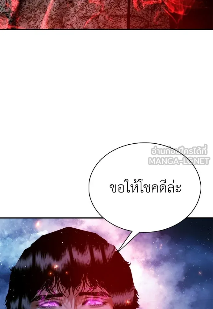 สุภาพบุรุษสูทดำ ตอนที่ 36 (ตอนจบ) รูปที่ 81