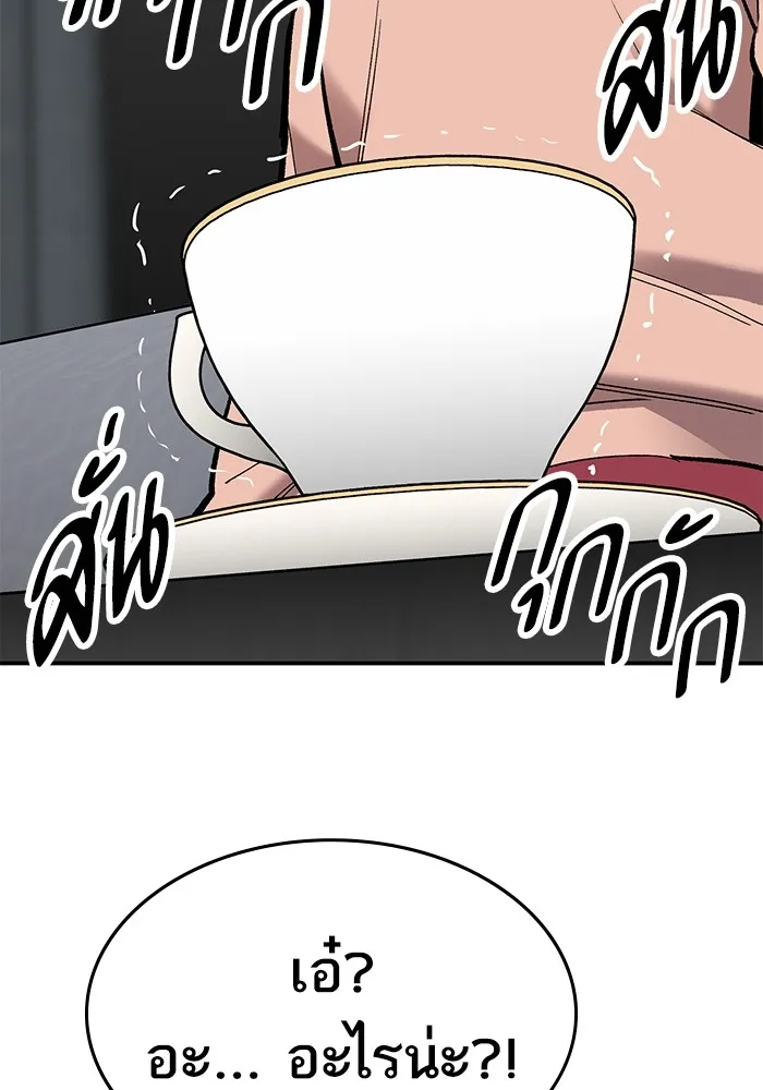 ยอดคนเลเวลทะลุ ตอนที่ 26 การกลับมาของฮีโร่ (3) รูปที่ 161