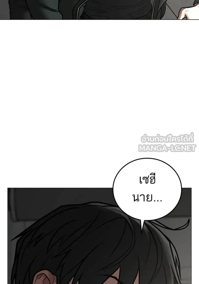 reality ตอนที่ 186 รูปที่ 46