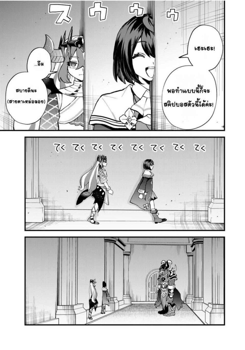 Manga-lc-com อ่านมังงะ อ่านการ์ตูน ออนไลน์ ฟรี Sekai Saikyou no Majo, Hajimemashita – Watashidake “Kouryaku Saito” wo Mireru Sekai de Jiyuu ni Ikimasu ตอนที่ 1 2 3 4 5 6 7 8 9 10 11 12 13 14 ฟรี ไม่มีโฆษณา Manga-lc - อ่าน มังงะ อ่าน การ์ตูน ออนไลน์ อ่านมังงะ ฟรี