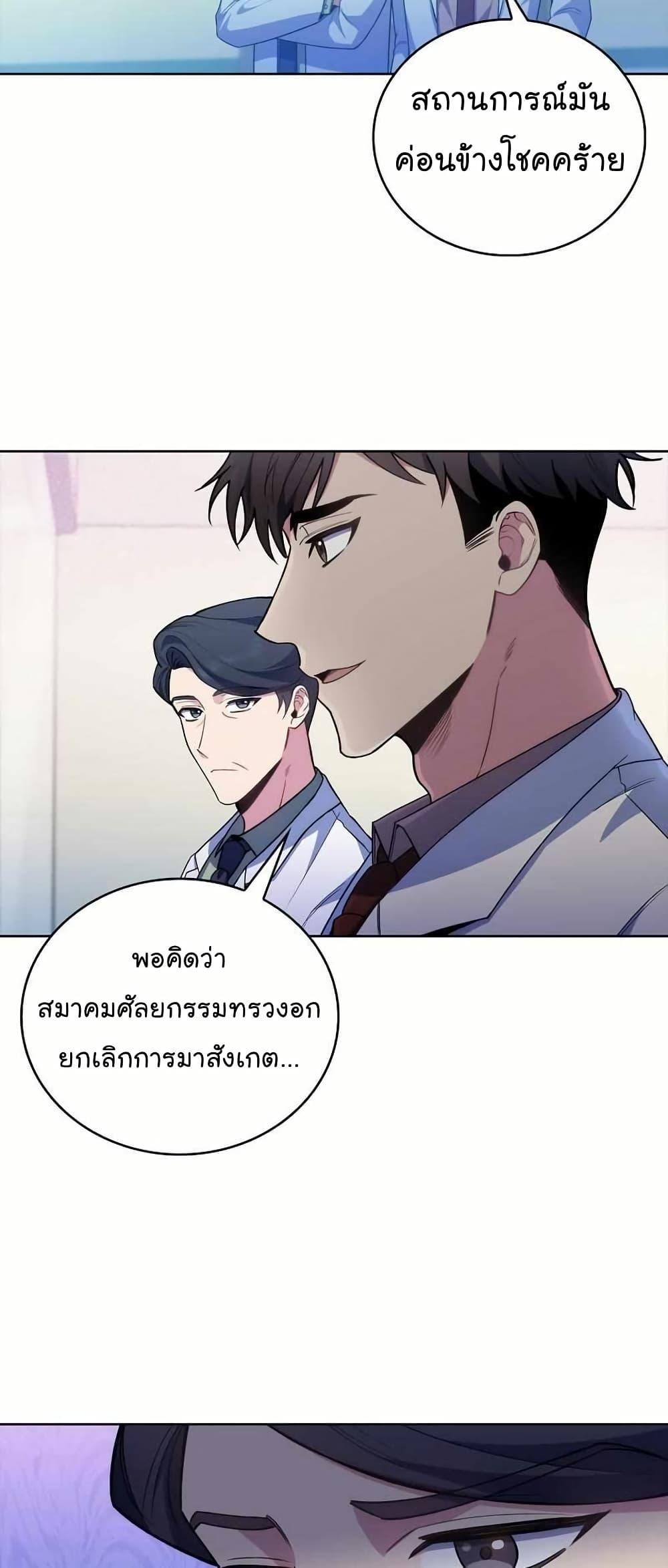 Manga-lc-com อ่านมังงะ อ่านการ์ตูน ออนไลน์ ฟรี Level-Up Doctor ตอนที่ 1 2 3 4 5 6 7 8 9 10 11 12 13 14 ฟรี ไม่มีโฆษณา Manga-lc - อ่าน มังงะ อ่าน การ์ตูน ออนไลน์ อ่านมังงะ ฟรี