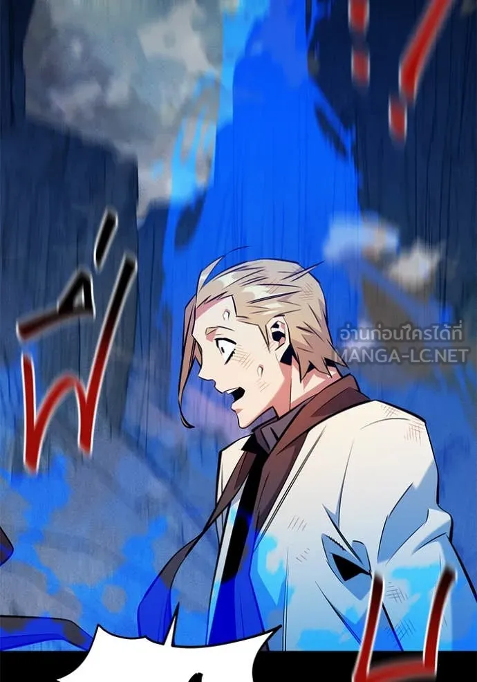 แยกร่าง ล่าอัตโนมัติ ตอนที่ 150 รูปที่ 133