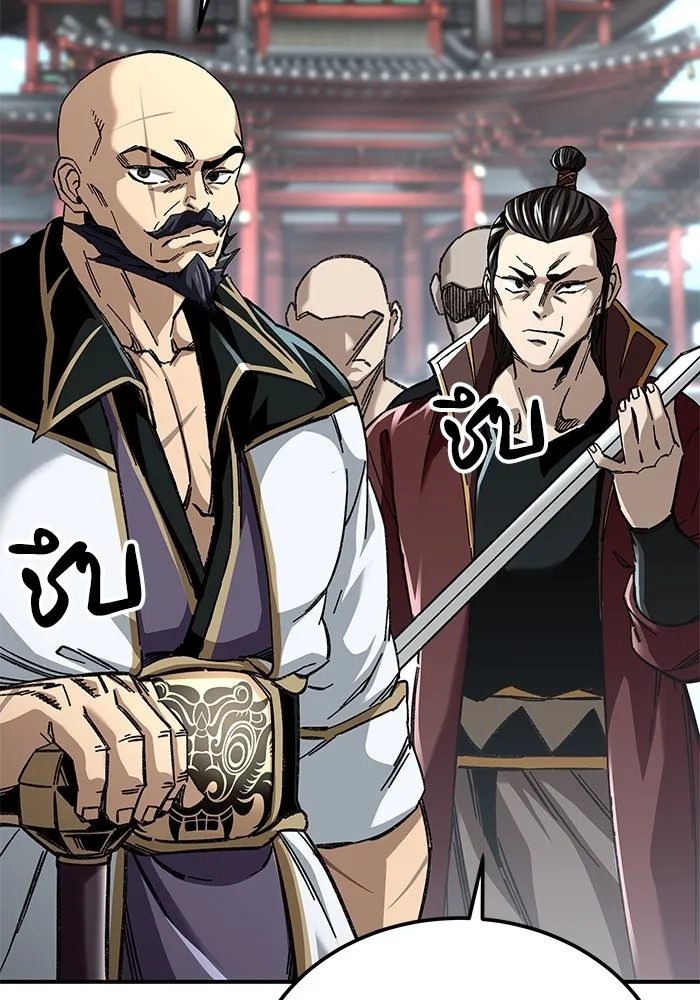 คุณปู่จอมยุทธกับหลานสาวสุดแกร่ง ตอนที่ 47 รูปที่ 23