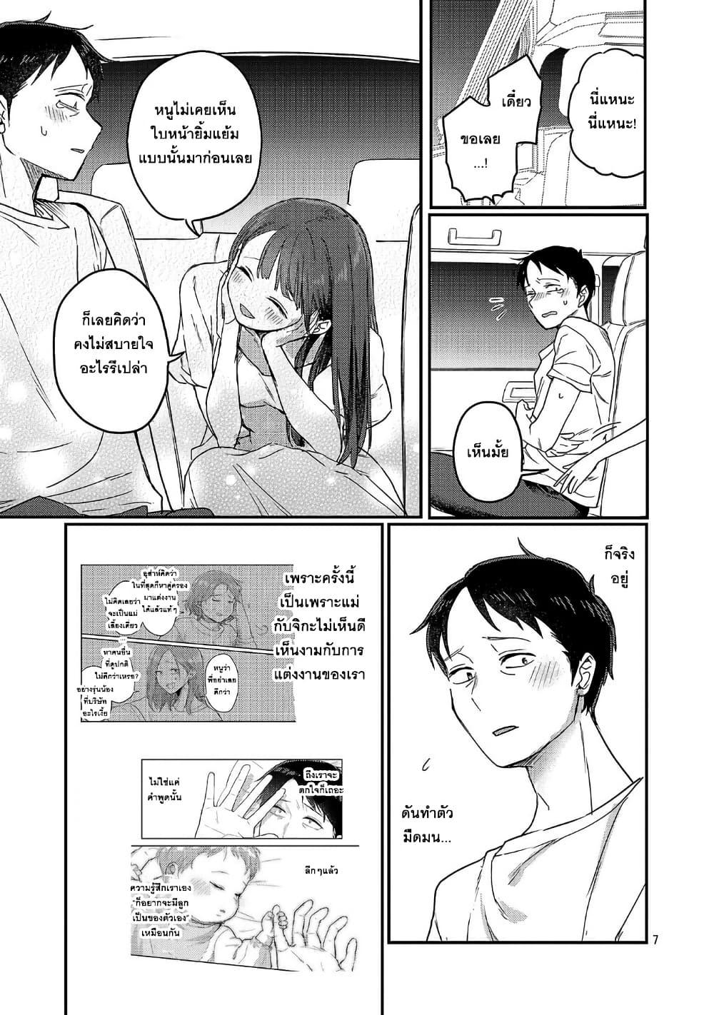 Manga-lc-com อ่านมังงะ อ่านการ์ตูน ออนไลน์ ฟรี Okaeri, Papa ตอนที่ 1 2 3 4 5 6 7 8 9 10 11 12 13 14 ฟรี ไม่มีโฆษณา Manga-lc - อ่าน มังงะ อ่าน การ์ตูน ออนไลน์ อ่านมังงะ ฟรี