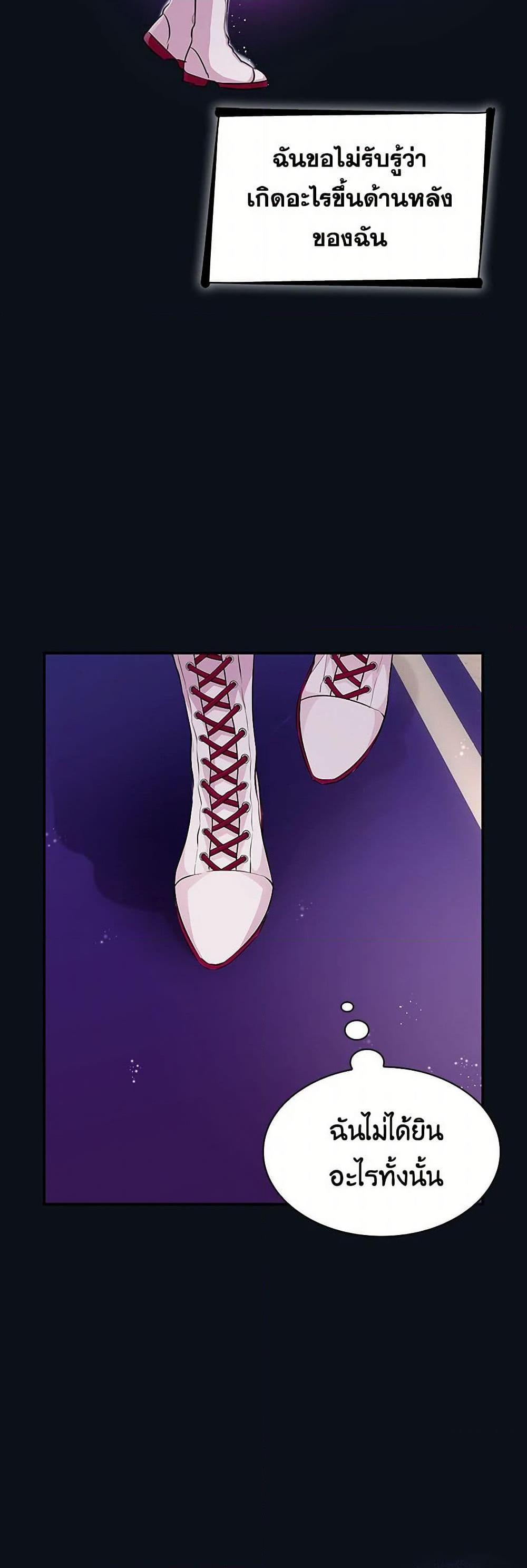 Manga-lc-com อ่านมังงะ อ่านการ์ตูน ออนไลน์ ฟรี Villains Behind the Curtains ตอนที่ 1 2 3 4 5 6 7 8 9 10 11 12 13 14 ฟรี ไม่มีโฆษณา Manga-lc - อ่าน มังงะ อ่าน การ์ตูน ออนไลน์ อ่านมังงะ ฟรี