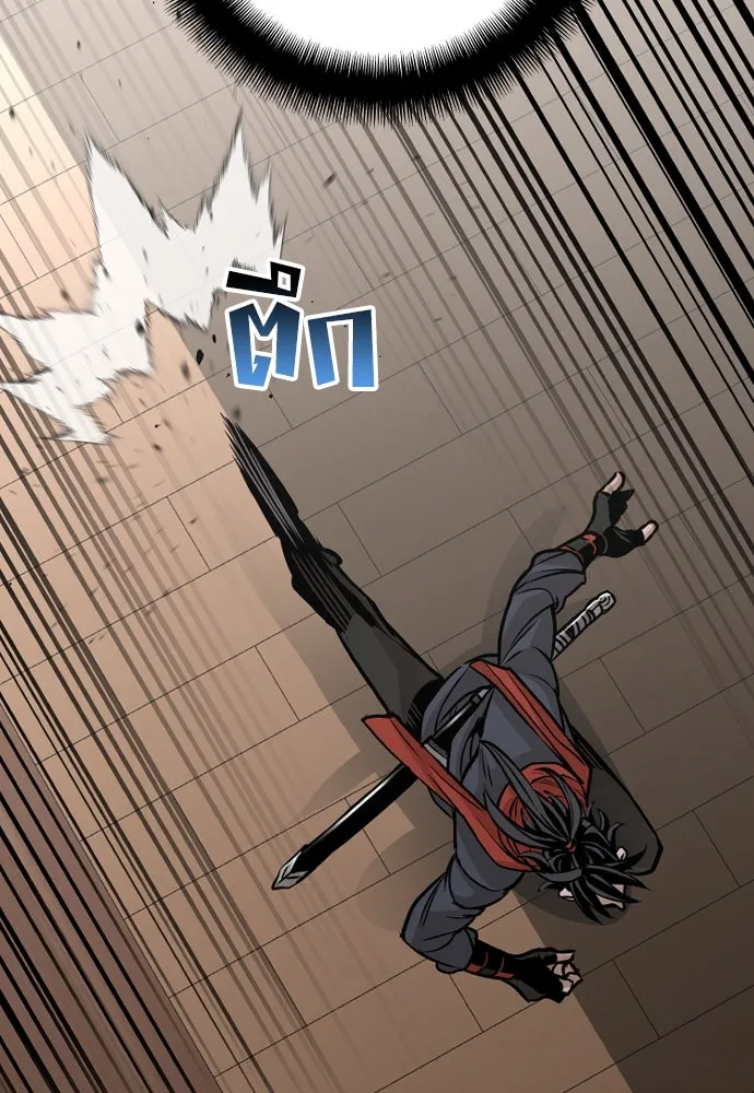 เส้นทางสู่เทพมาร ตอนที่ 22 รูปที่ 79