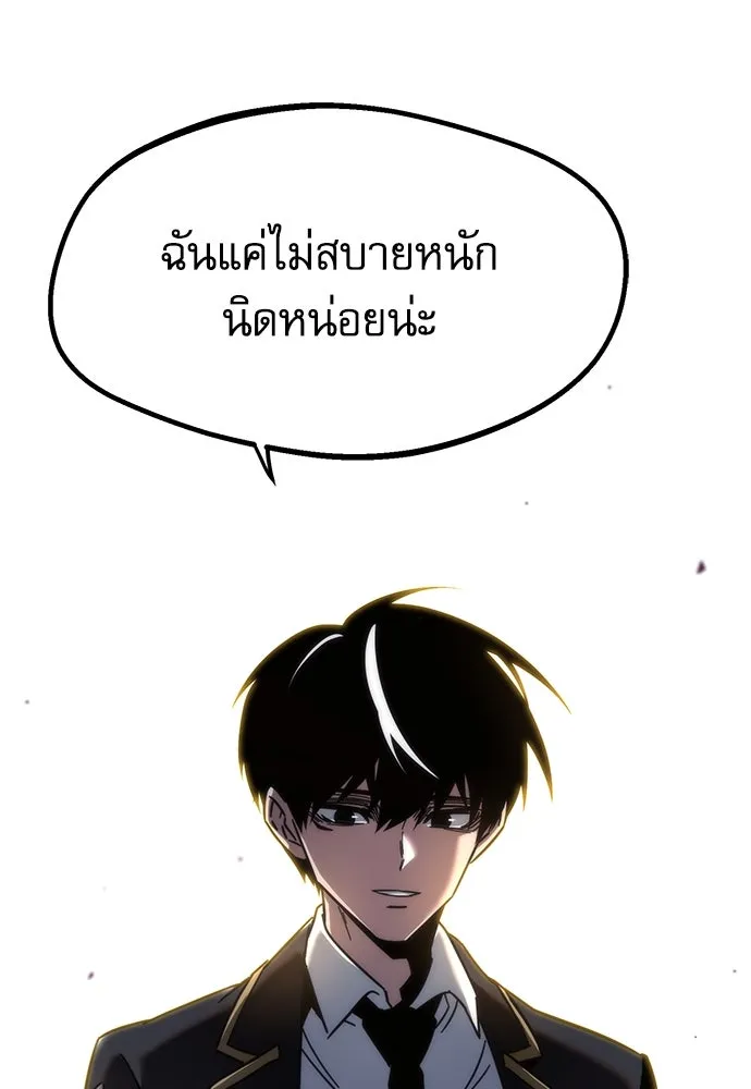 ชำแหละอะคาเดมีด้วยมีดแล่ปลา ตอนที่ 11 ออดิทอเร ดา ซิซิลเลีย (3) รูปที่ 56